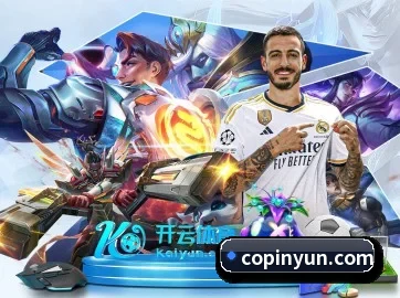 爱游戏网页版 APP